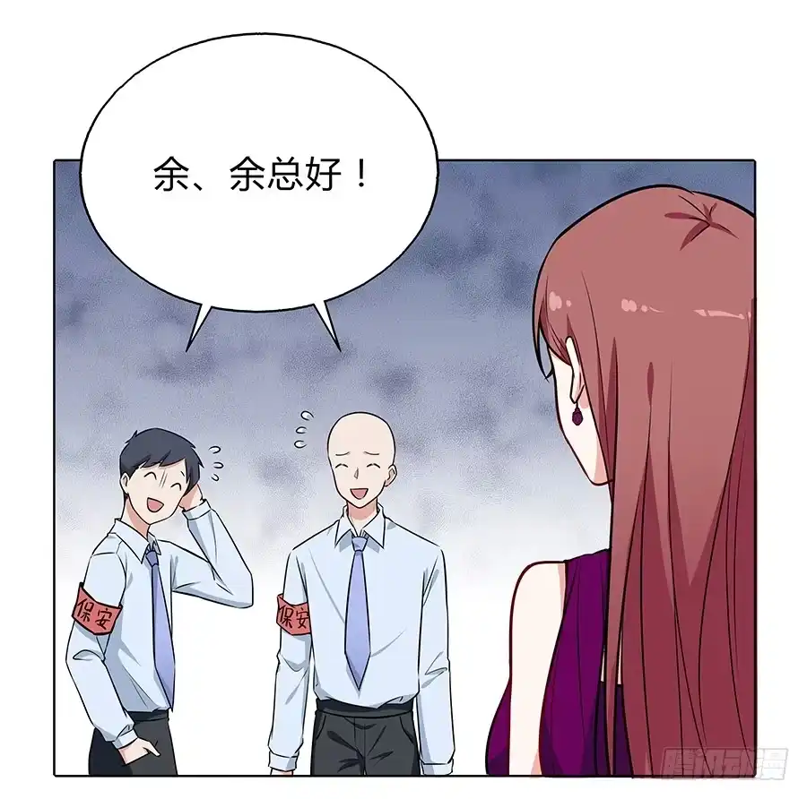《恋爱云书》099 能为他做的事 第55页