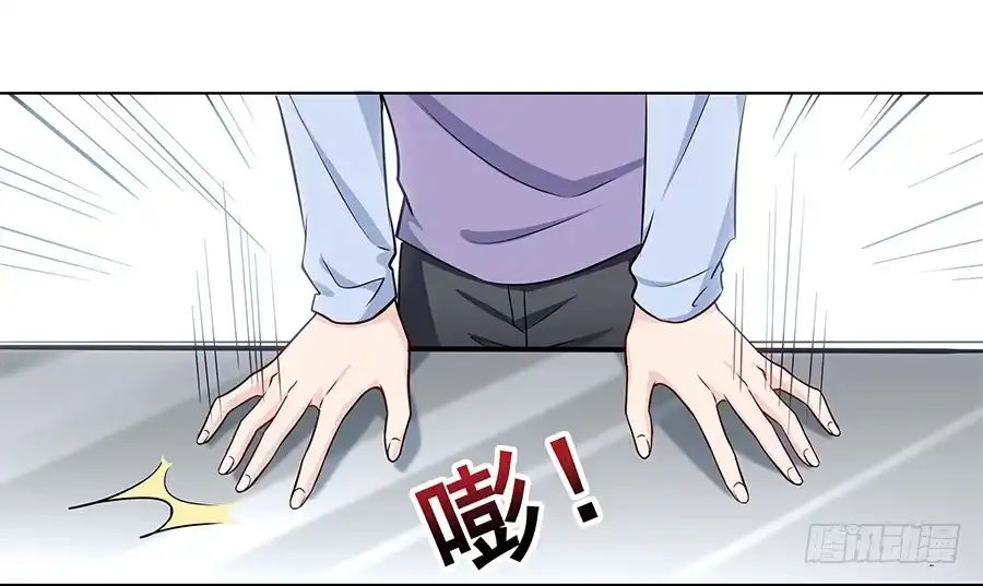 《恋爱云书》099 能为他做的事 第60页