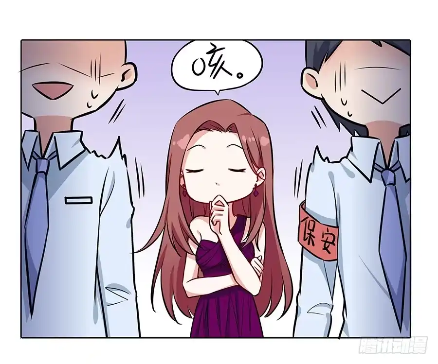 《恋爱云书》099 能为他做的事 第54页