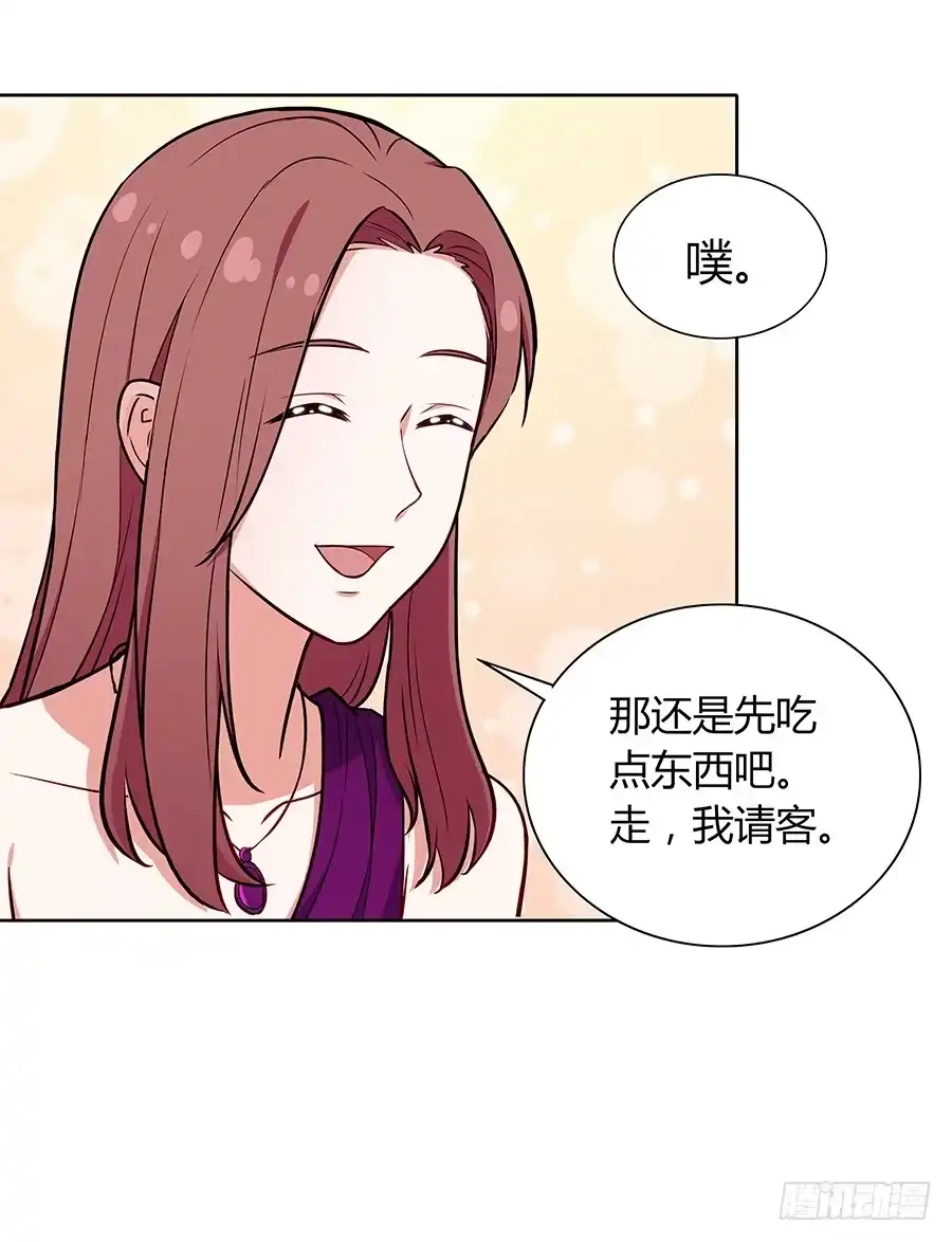 《恋爱云书》100 突破口 第25页