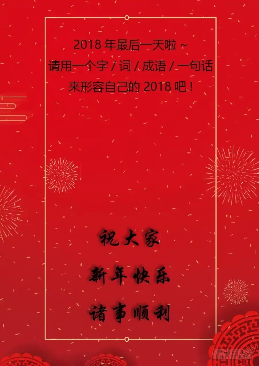 《恋爱云书》100 突破口 第75页