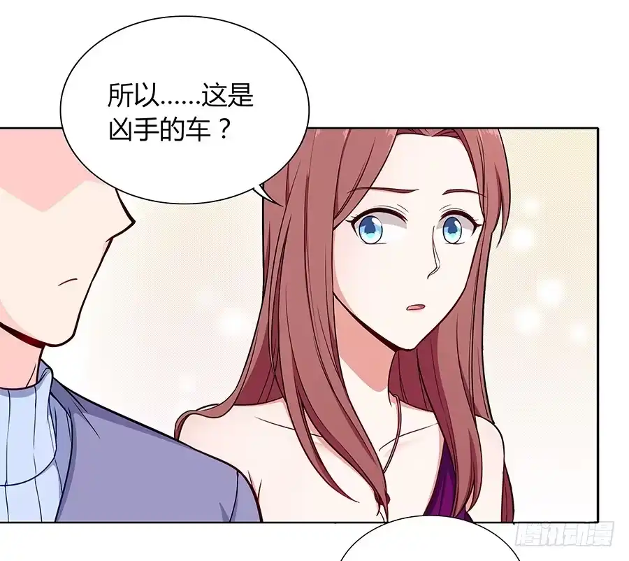 《恋爱云书》100 突破口 第10页