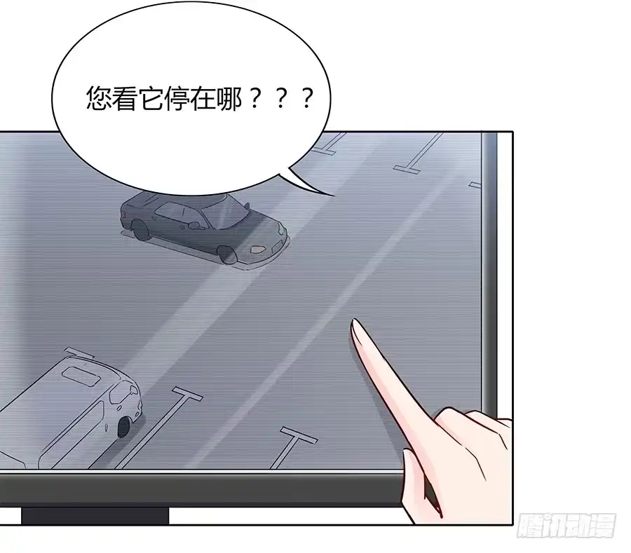 《恋爱云书》100 突破口 第12页