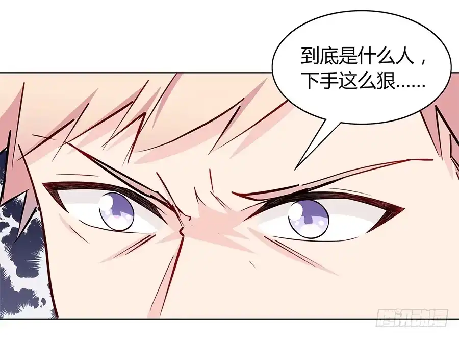 《恋爱云书》100 突破口 第64页