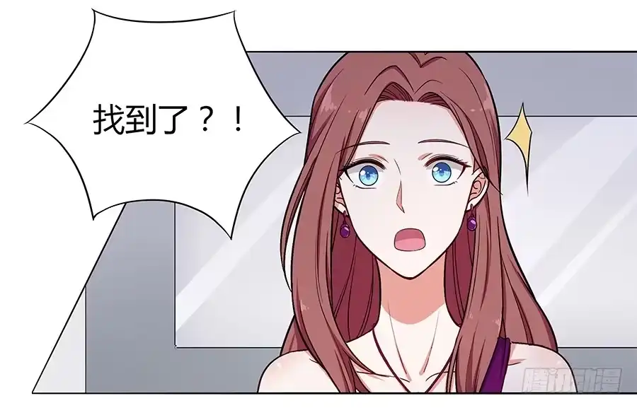 《恋爱云书》100 突破口 第4页