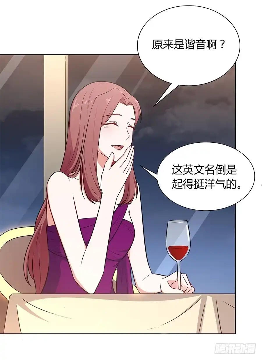 《恋爱云书》100 突破口 第50页