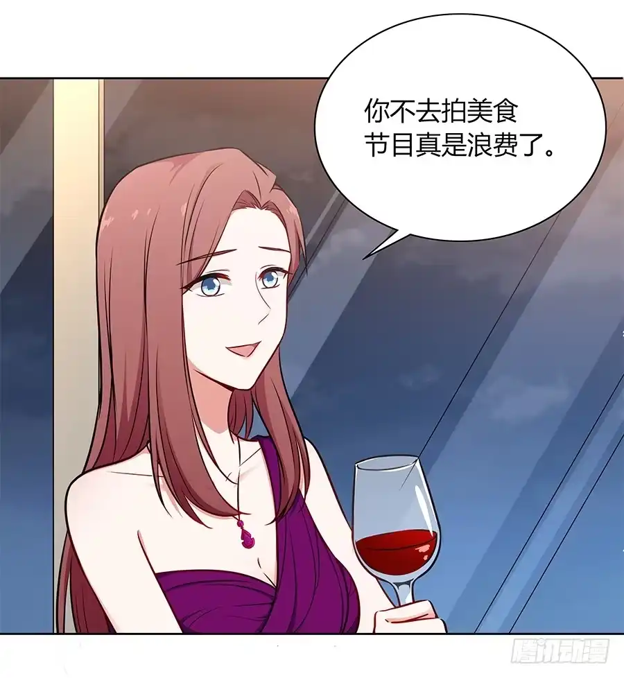 《恋爱云书》100 突破口 第37页