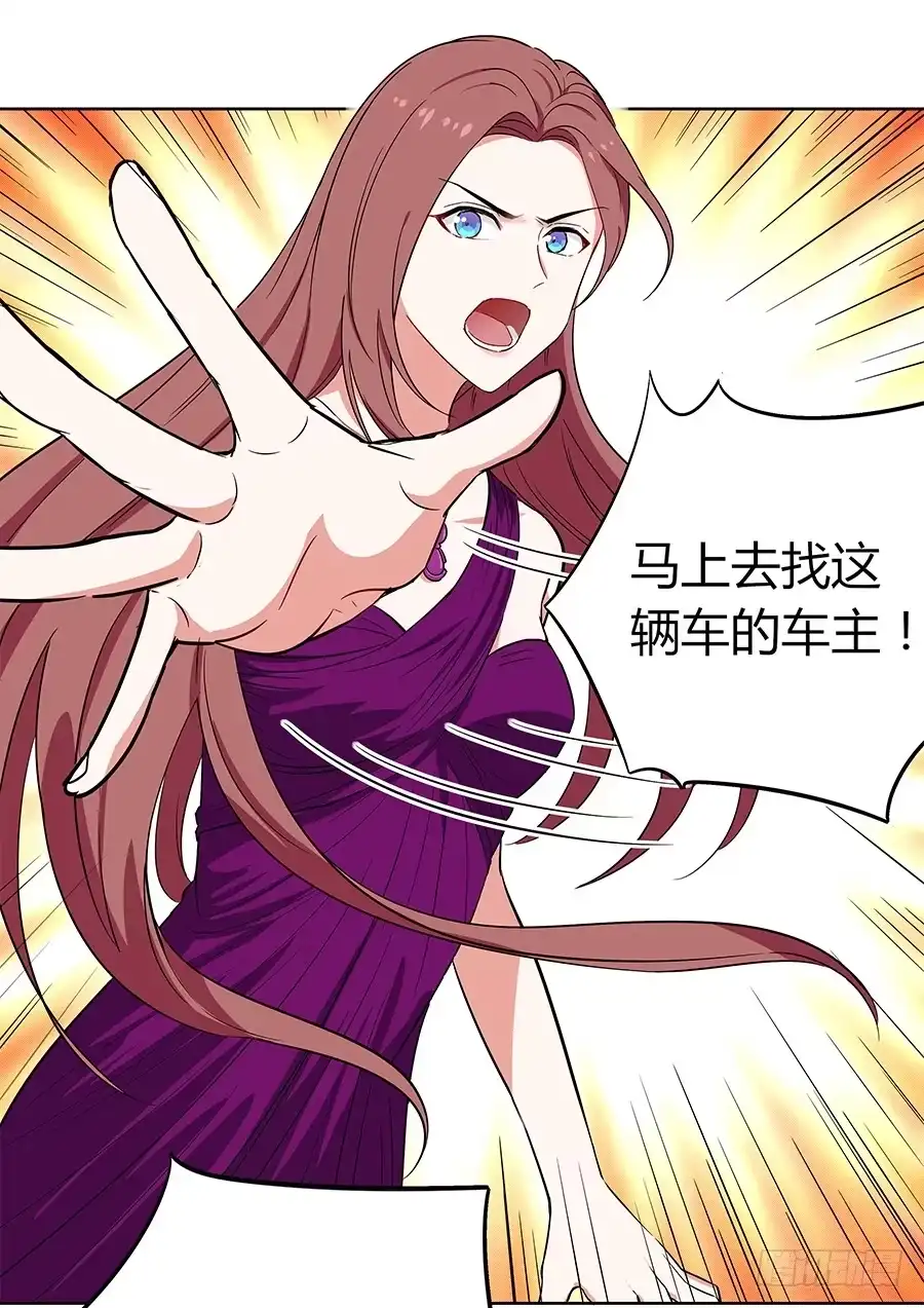 《恋爱云书》100 突破口 第18页