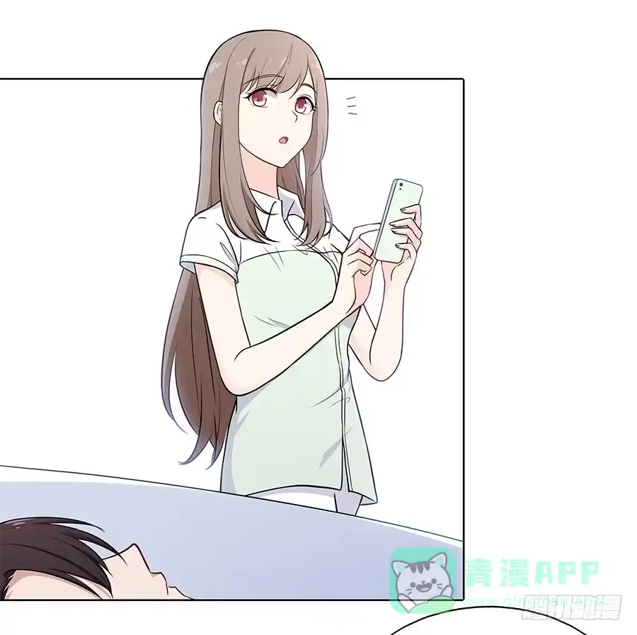 《恋爱云书》101 软肋与盔甲 第51页