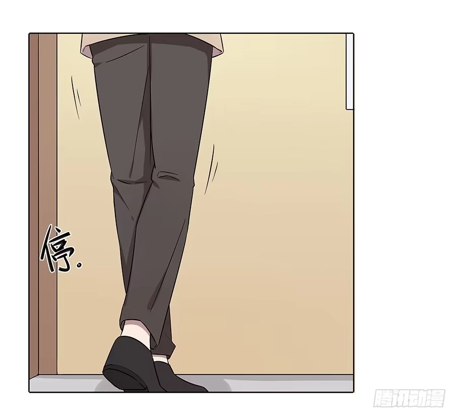 《恋爱云书》101 软肋与盔甲 第35页