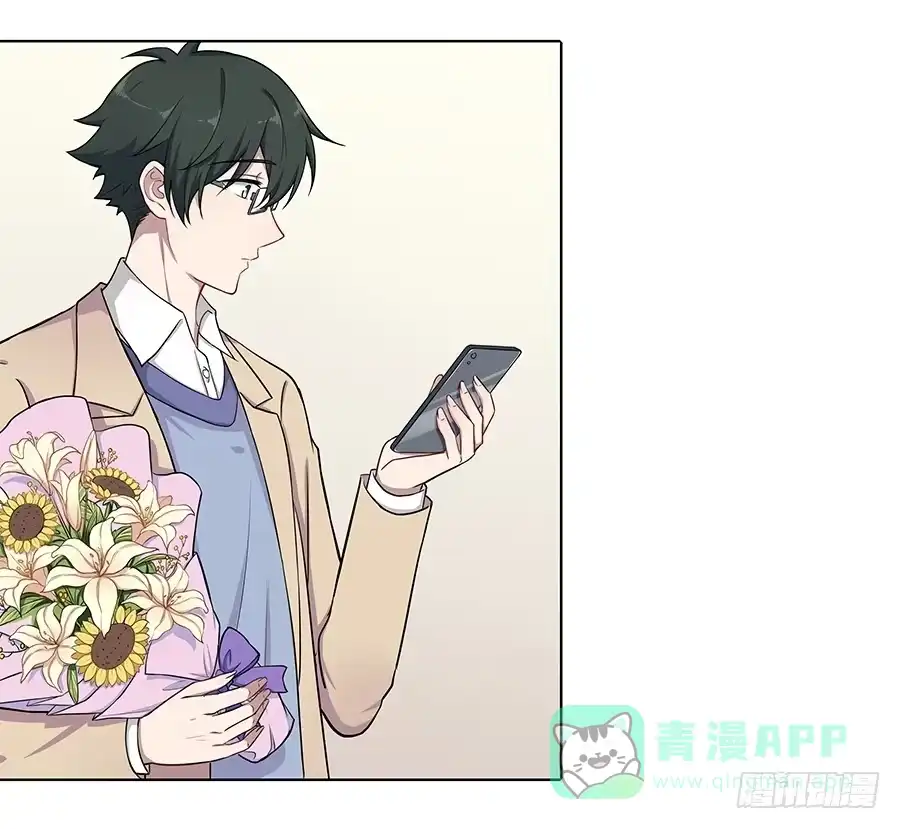 《恋爱云书》101 软肋与盔甲 第31页
