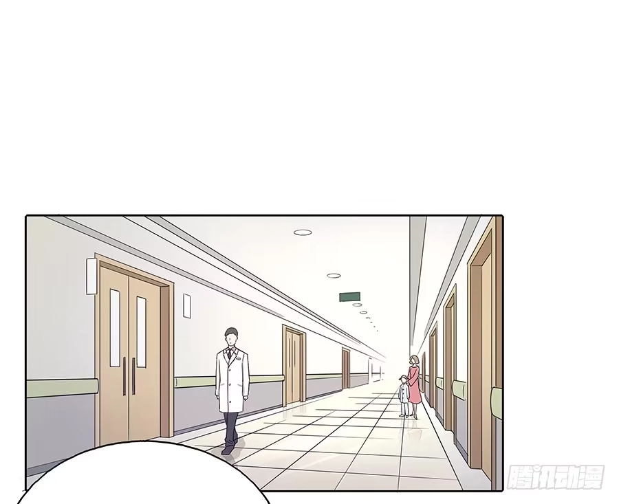 《恋爱云书》101 软肋与盔甲 第29页