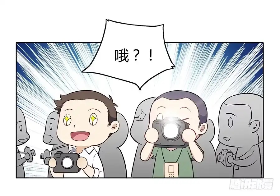 《恋爱云书》102 狼群与猎物 第35页
