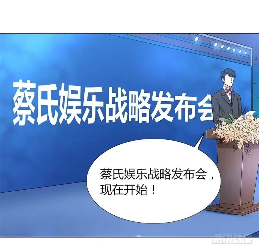 《恋爱云书》102 狼群与猎物 第3页