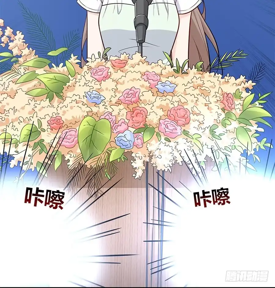 《恋爱云书》102 狼群与猎物 第40页