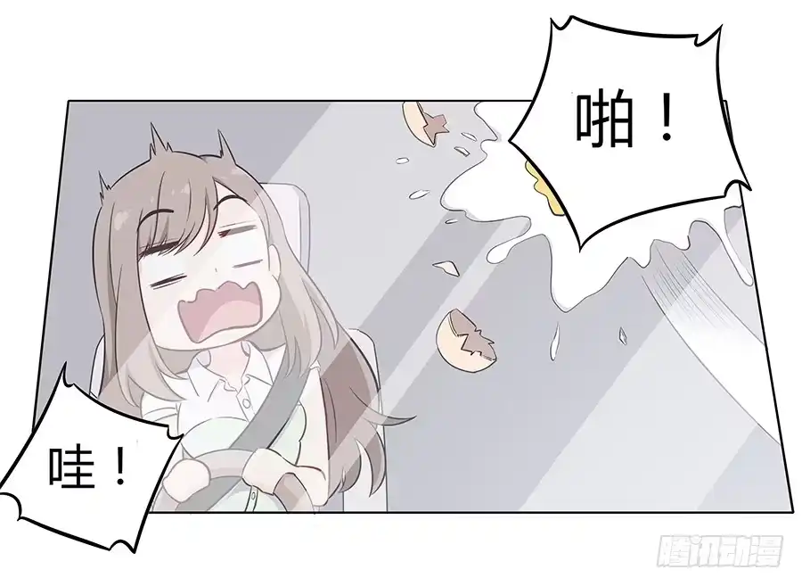 《恋爱云书》102 狼群与猎物 第12页