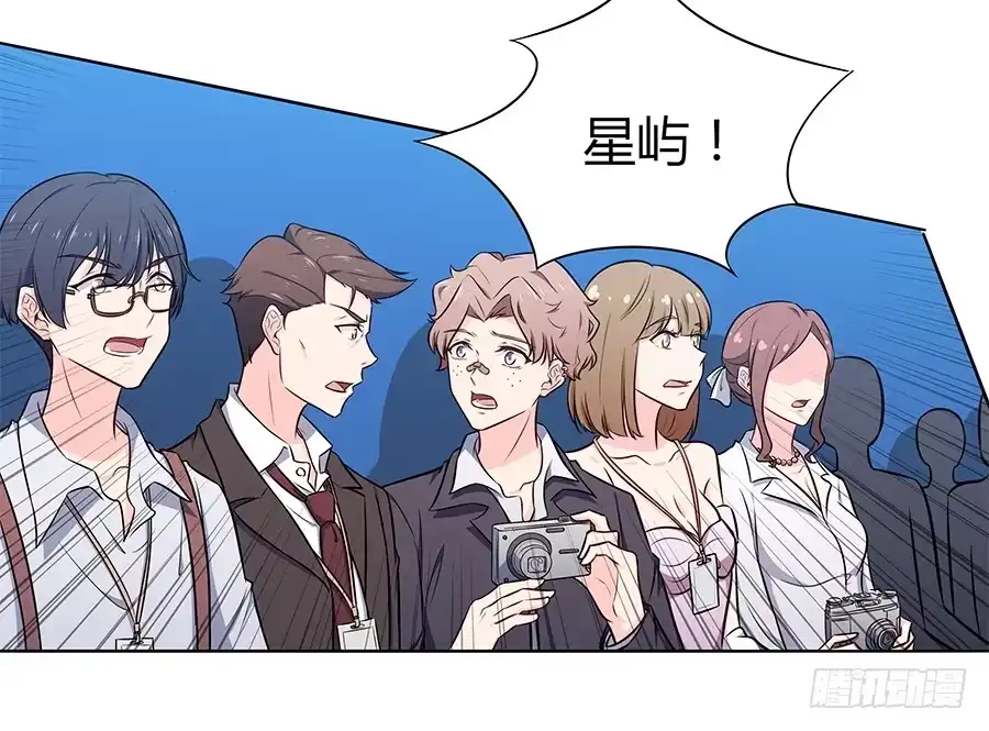 《恋爱云书》102 狼群与猎物 第22页