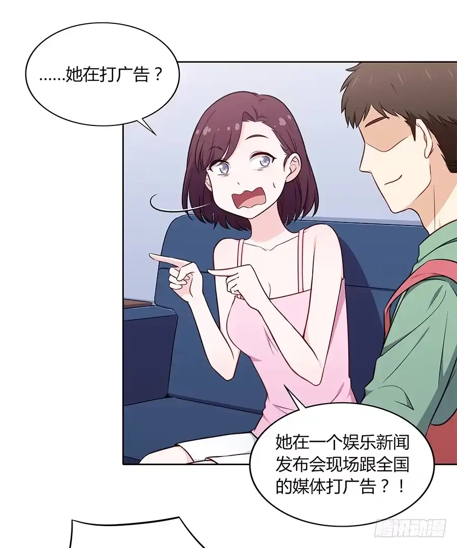 《恋爱云书》102 狼群与猎物 第55页