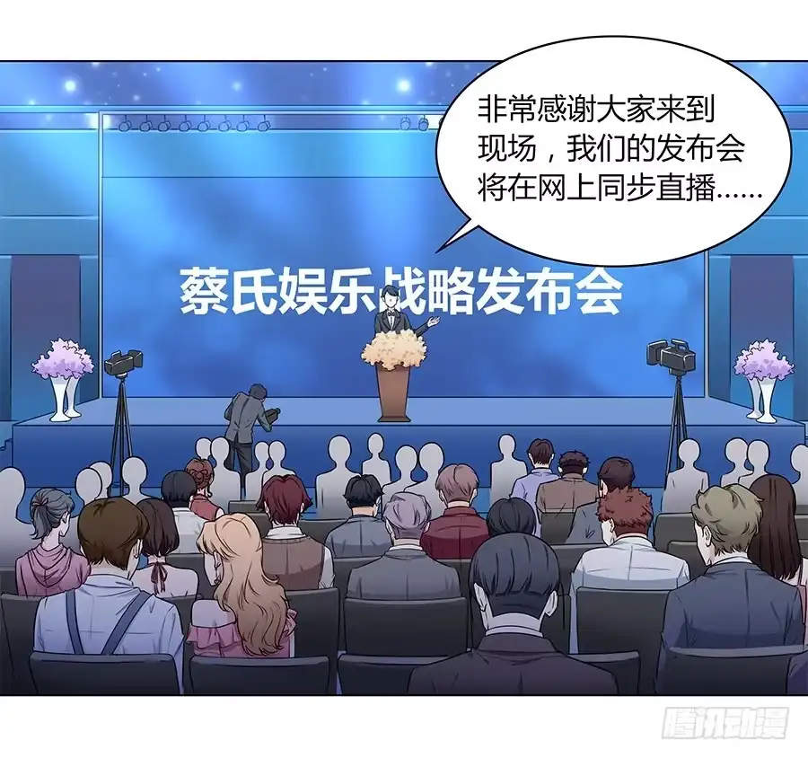 《恋爱云书》102 狼群与猎物 第4页