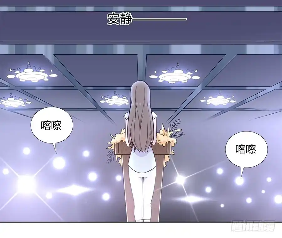《恋爱云书》102 狼群与猎物 第45页
