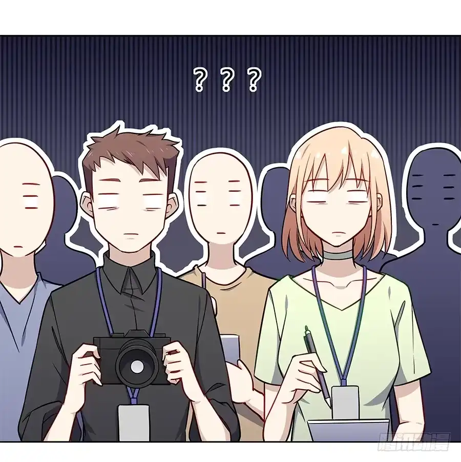 《恋爱云书》102 狼群与猎物 第54页