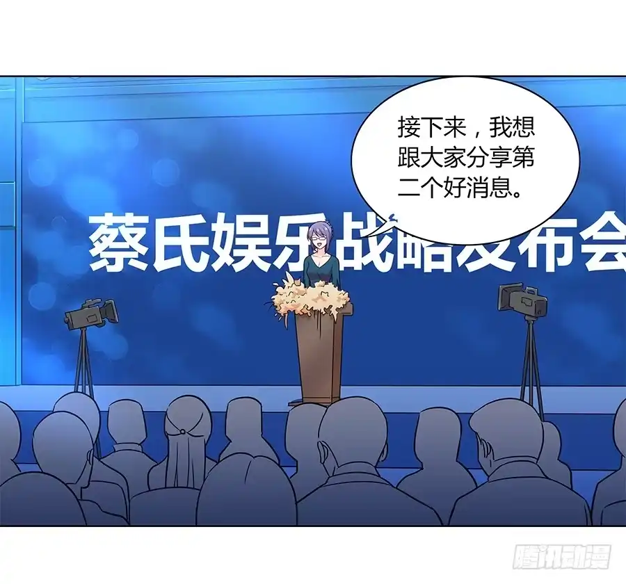 《恋爱云书》102 狼群与猎物 第20页