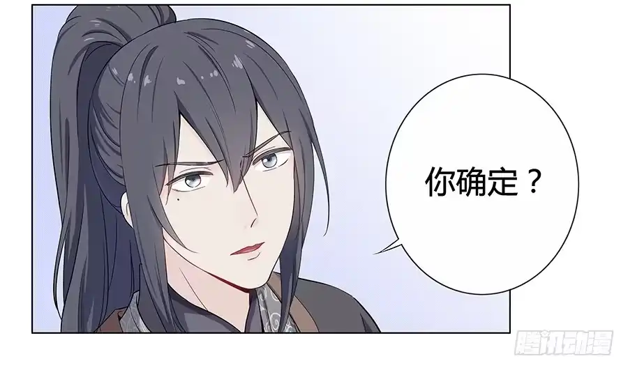 《恋爱云书》009正式出道！？ 第5页