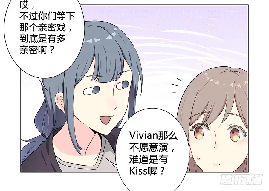 《恋爱云书》009正式出道！？ 第14页