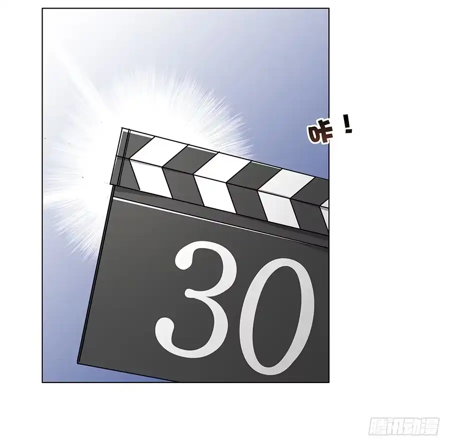 《恋爱云书》009正式出道！？ 第54页