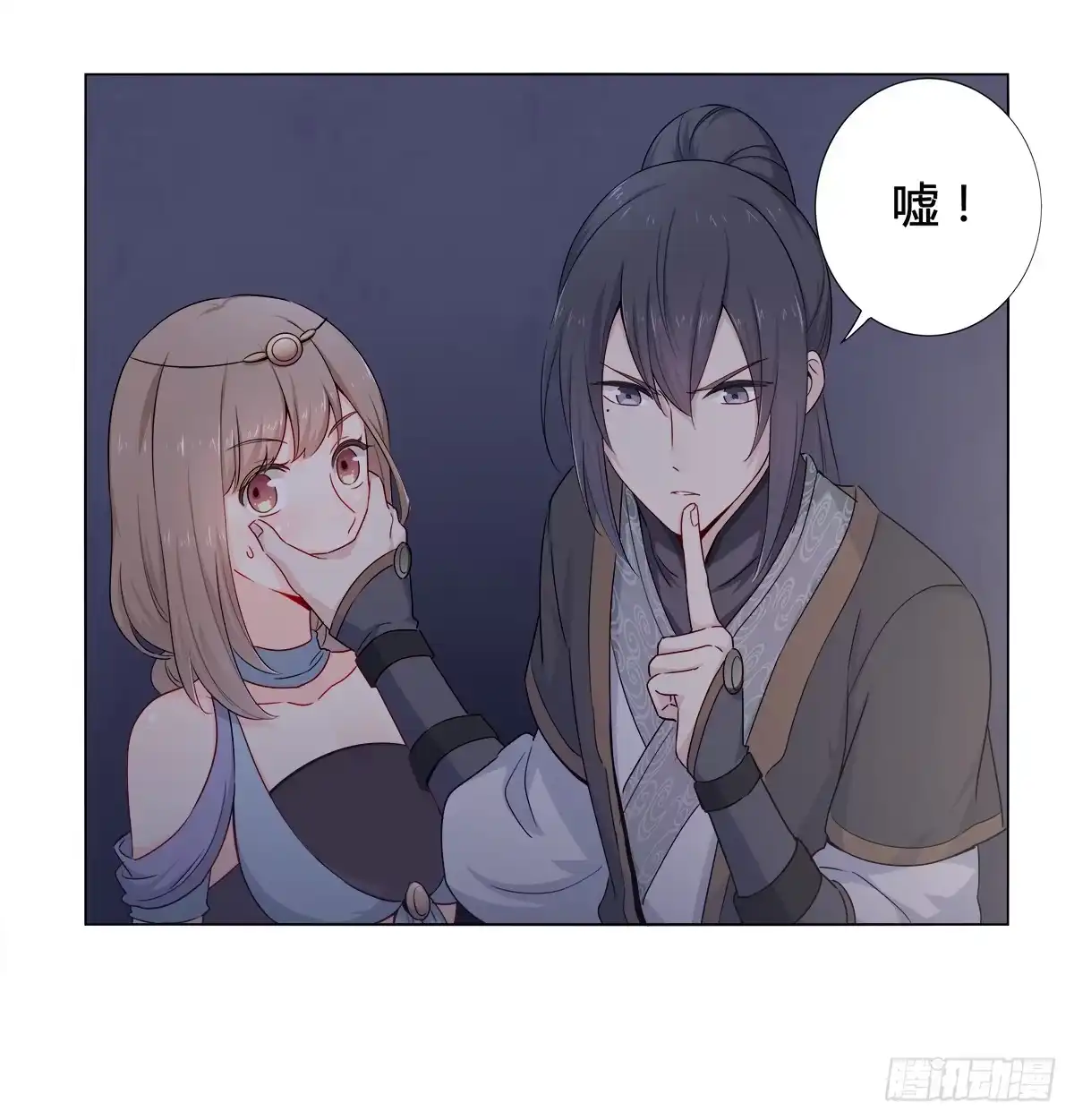 《恋爱云书》009正式出道！？ 第35页