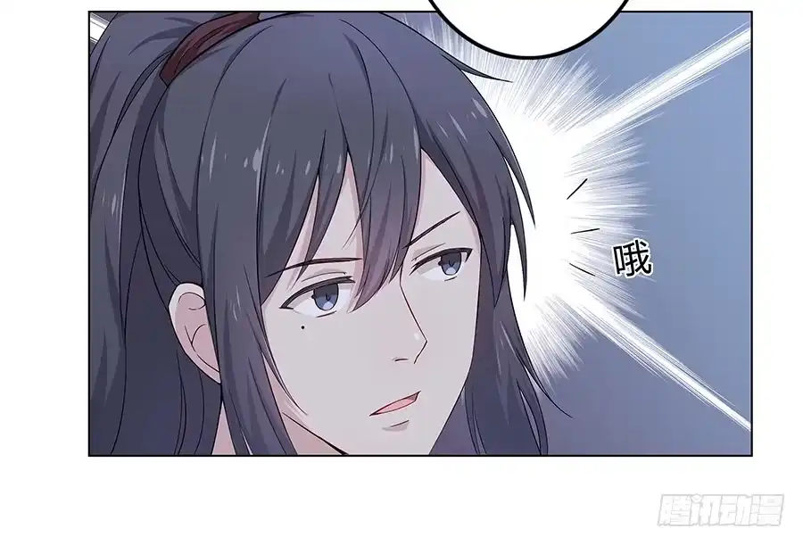 《恋爱云书》009正式出道！？ 第44页