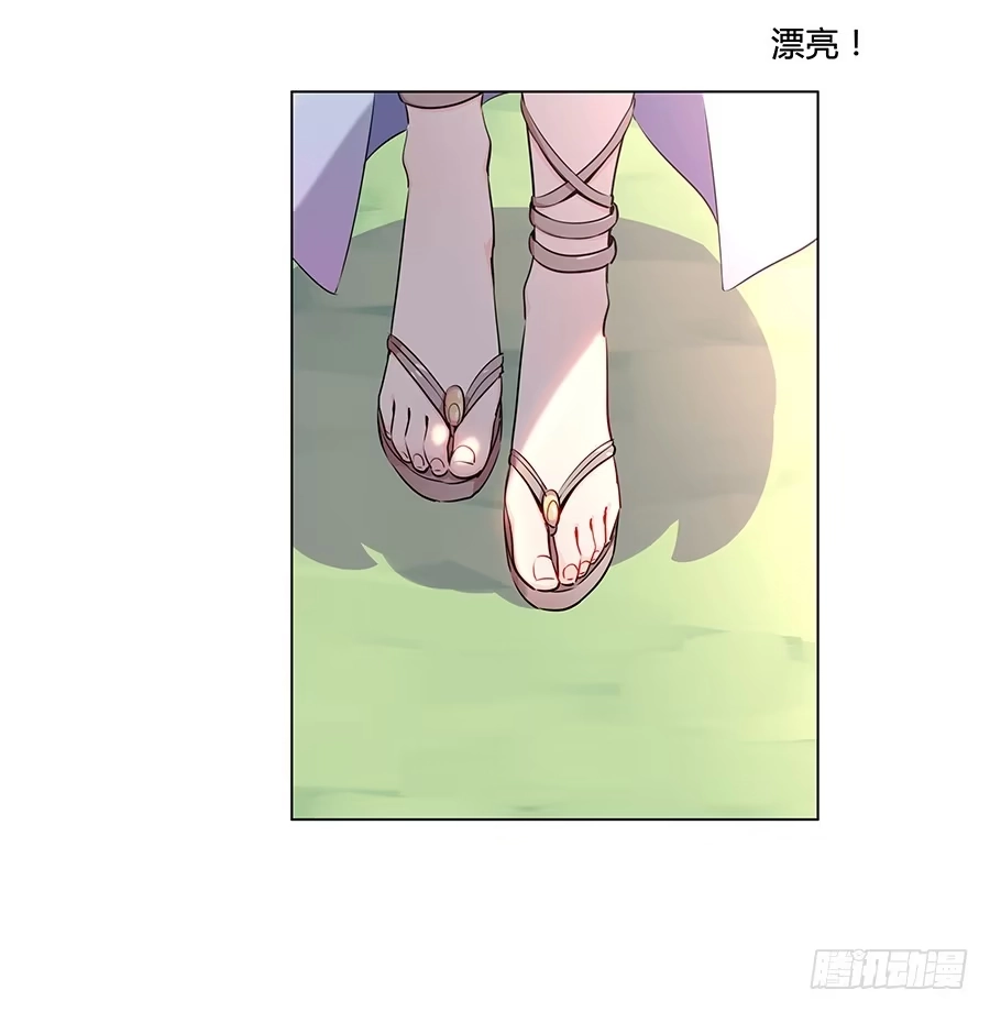 《恋爱云书》009正式出道！？ 第22页