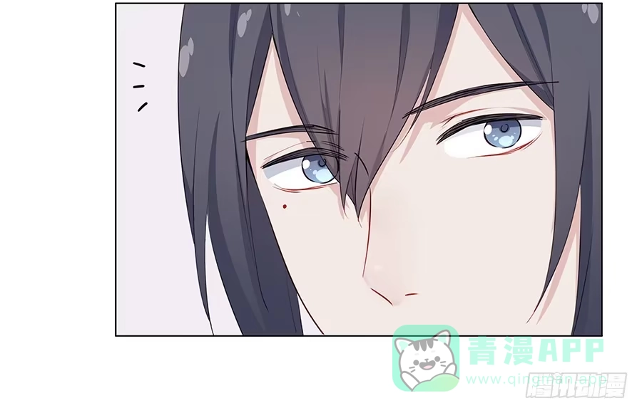 《恋爱云书》009正式出道！？ 第21页