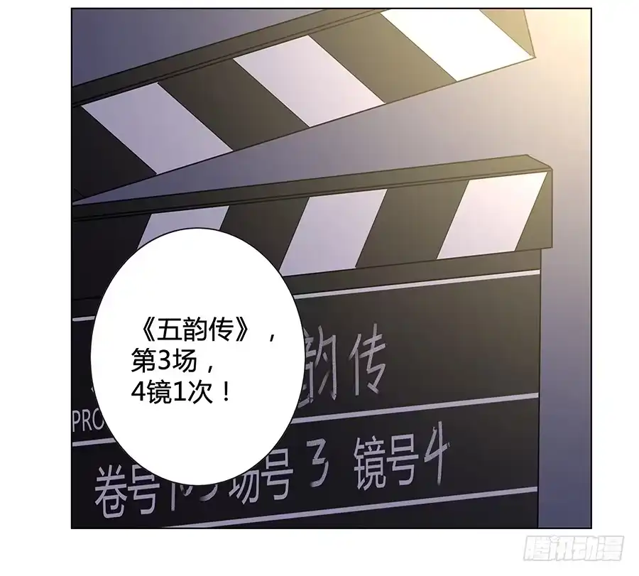 《恋爱云书》009正式出道！？ 第34页