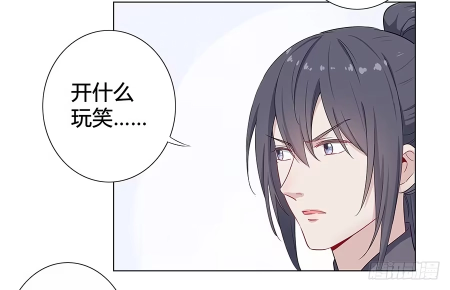 《恋爱云书》009正式出道！？ 第9页