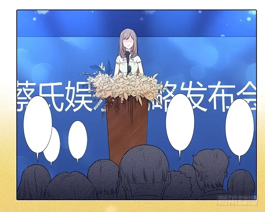 《恋爱云书》103 这丑陋的世界 第18页