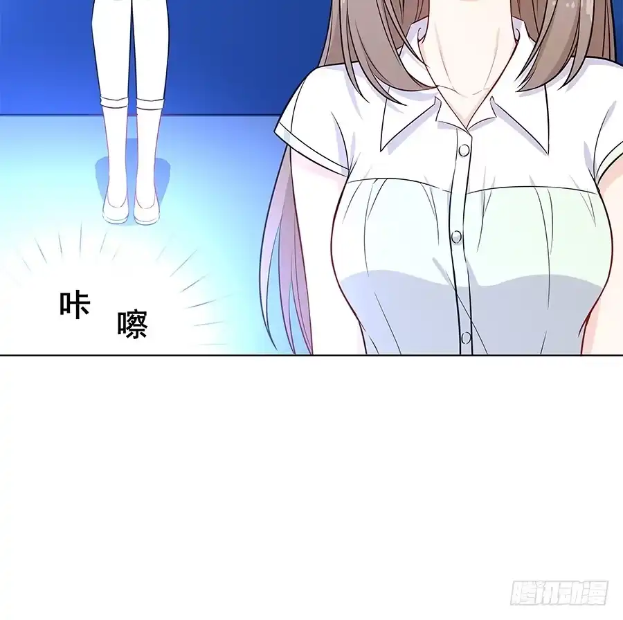 《恋爱云书》103 这丑陋的世界 第67页