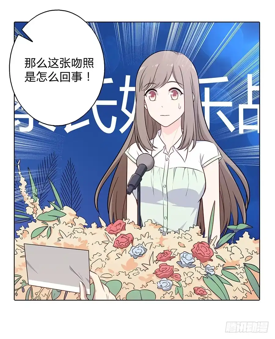 《恋爱云书》103 这丑陋的世界 第3页
