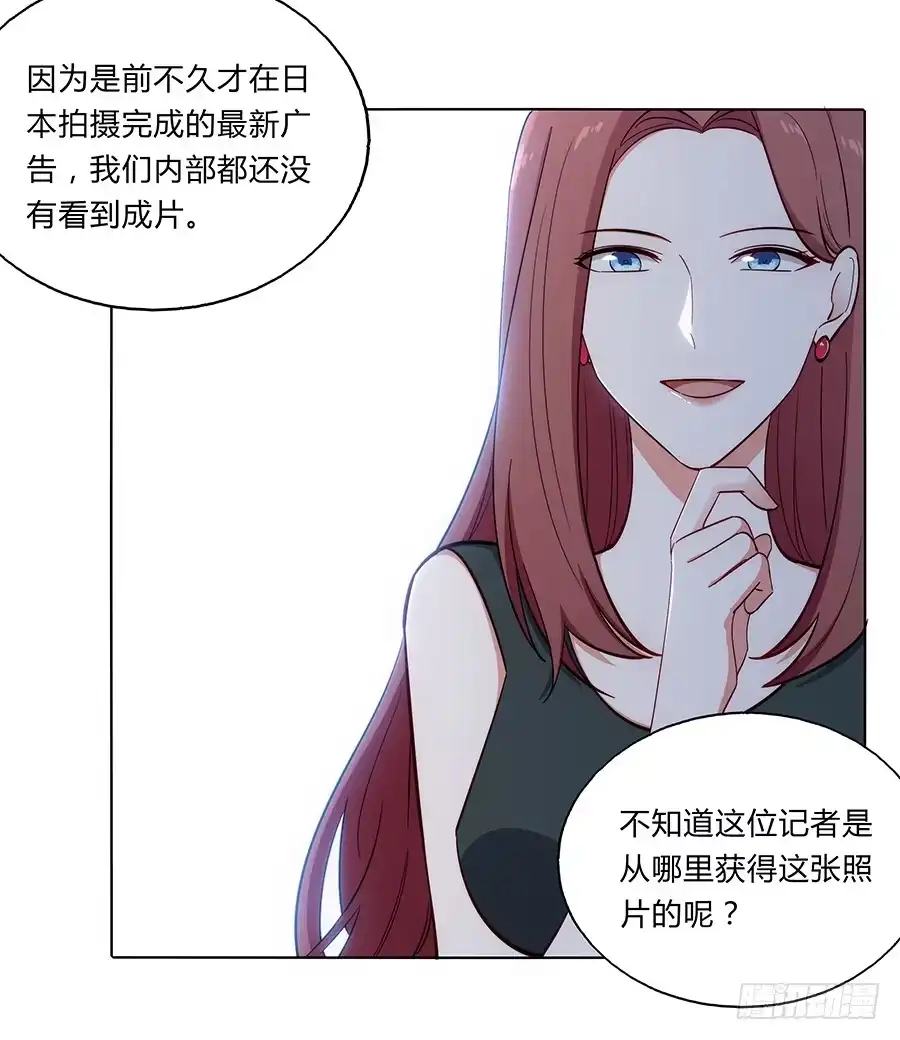 《恋爱云书》103 这丑陋的世界 第8页