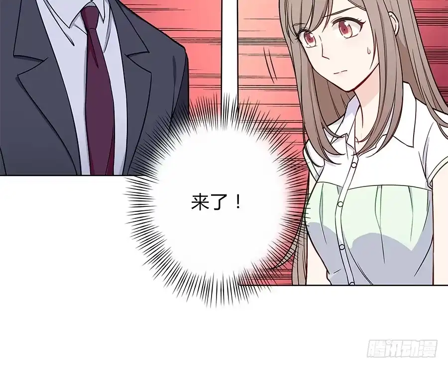 《恋爱云书》103 这丑陋的世界 第48页