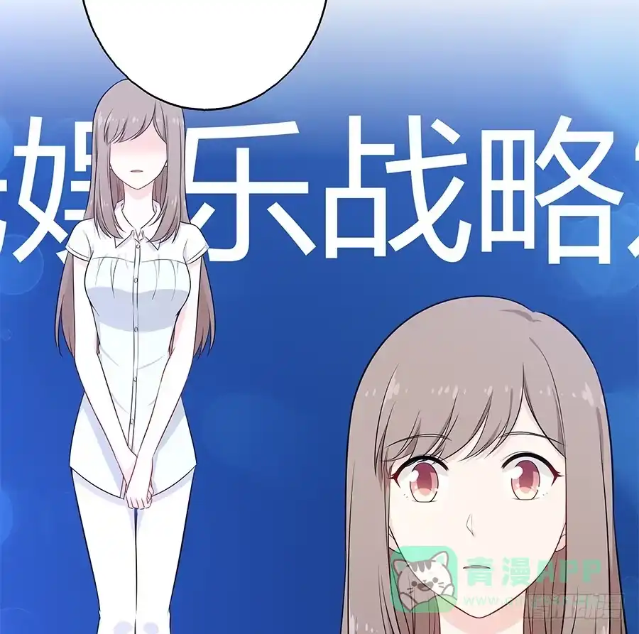 《恋爱云书》103 这丑陋的世界 第66页
