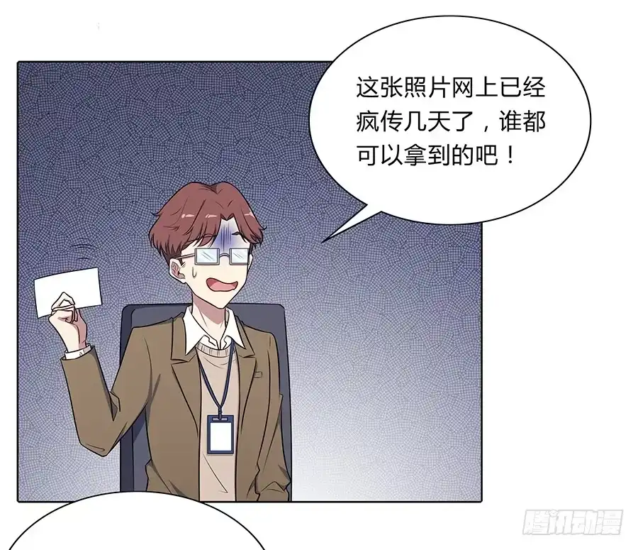 《恋爱云书》103 这丑陋的世界 第10页