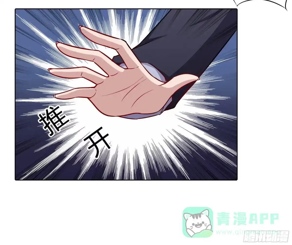《恋爱云书》105 不忍 第26页