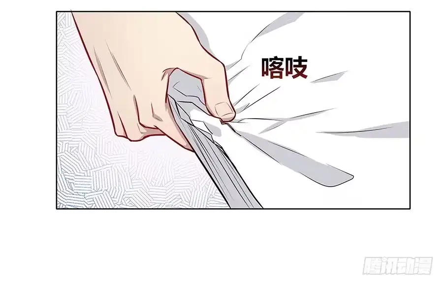 《恋爱云书》105 不忍 第63页