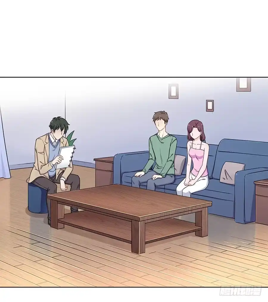 《恋爱云书》105 不忍 第58页