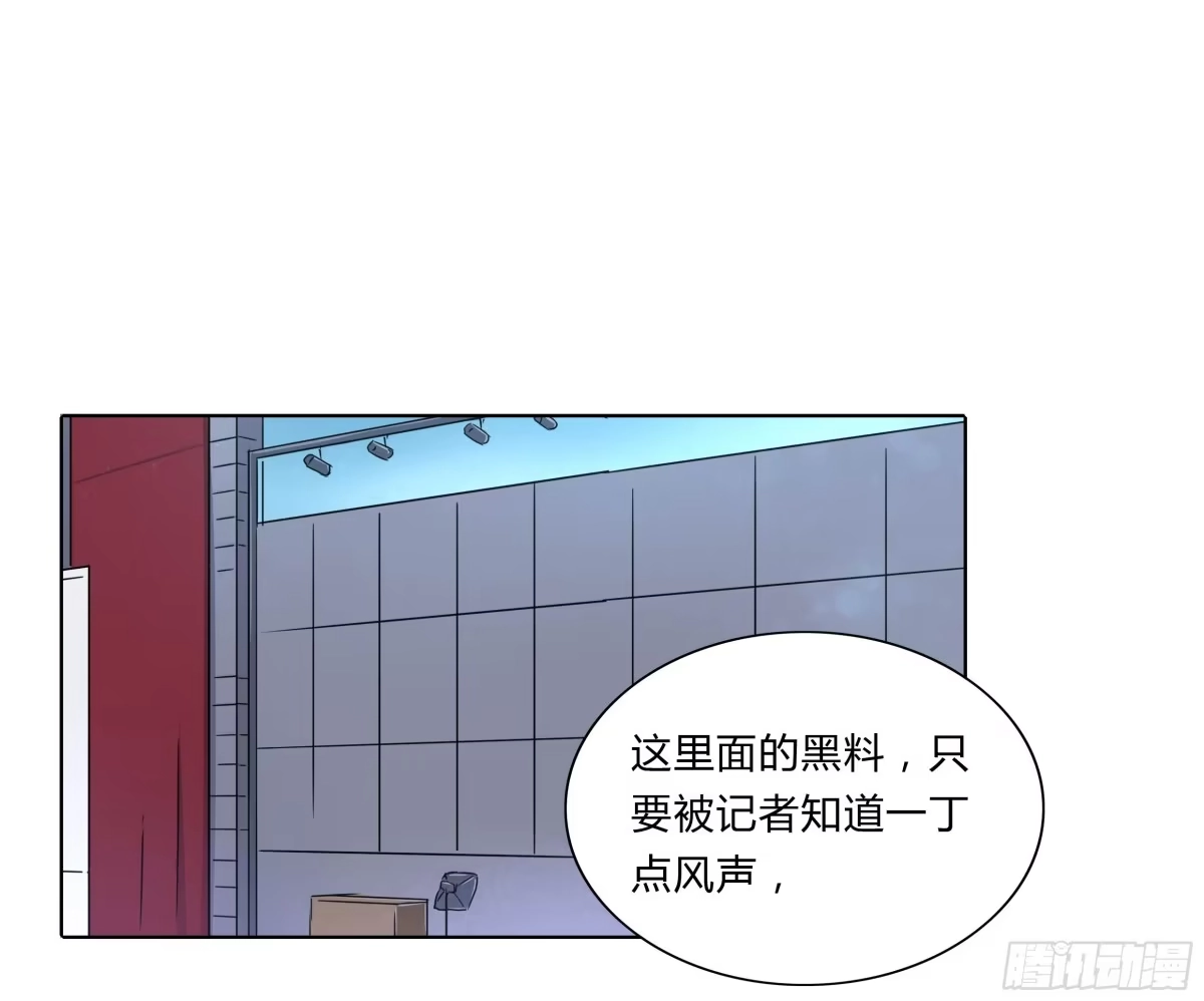《恋爱云书》105 不忍 第20页