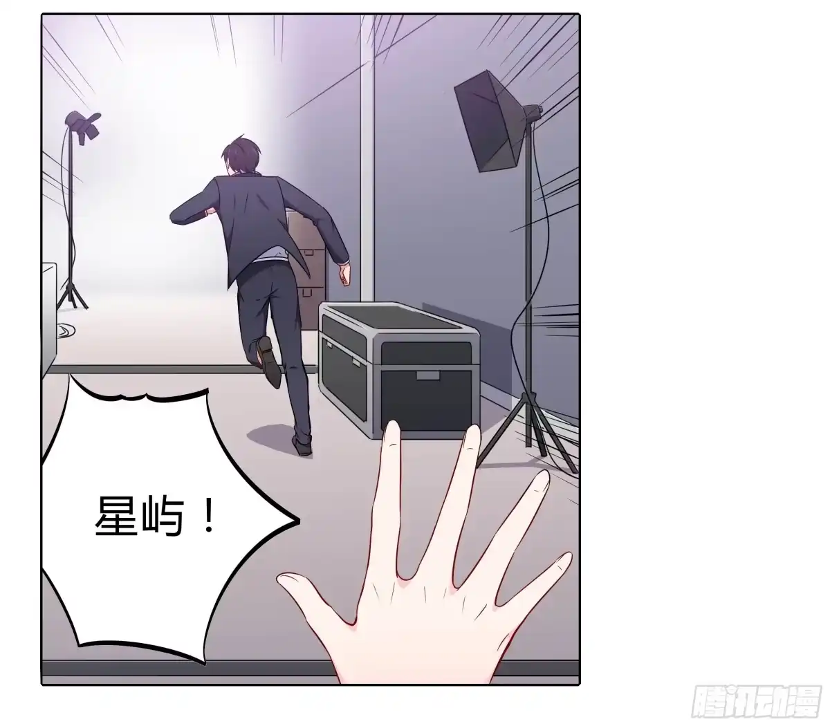 《恋爱云书》105 不忍 第33页