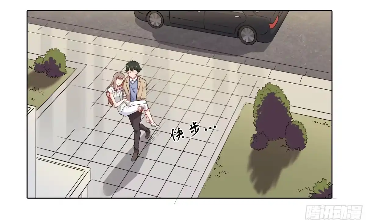 《恋爱云书》105 不忍 第18页