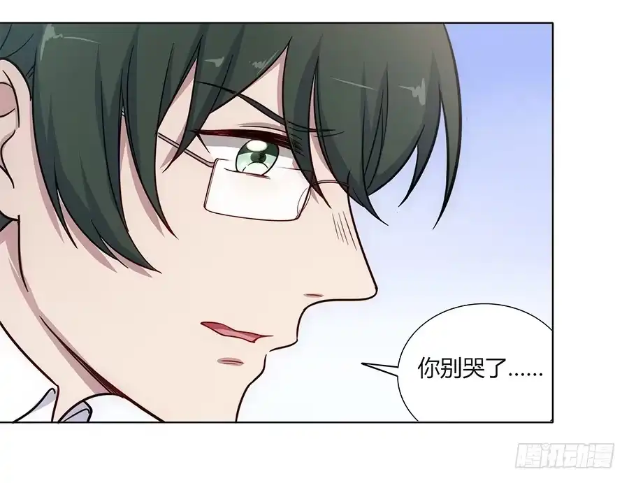 《恋爱云书》106 忏悔 第67页