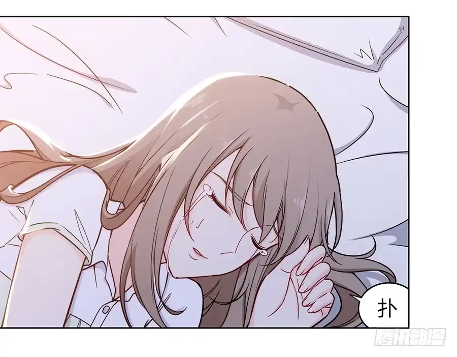 《恋爱云书》106 忏悔 第62页